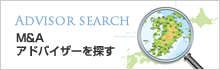Adviser search