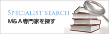 Adviser search