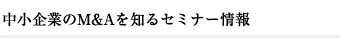 News & Information