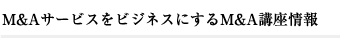 News & Information